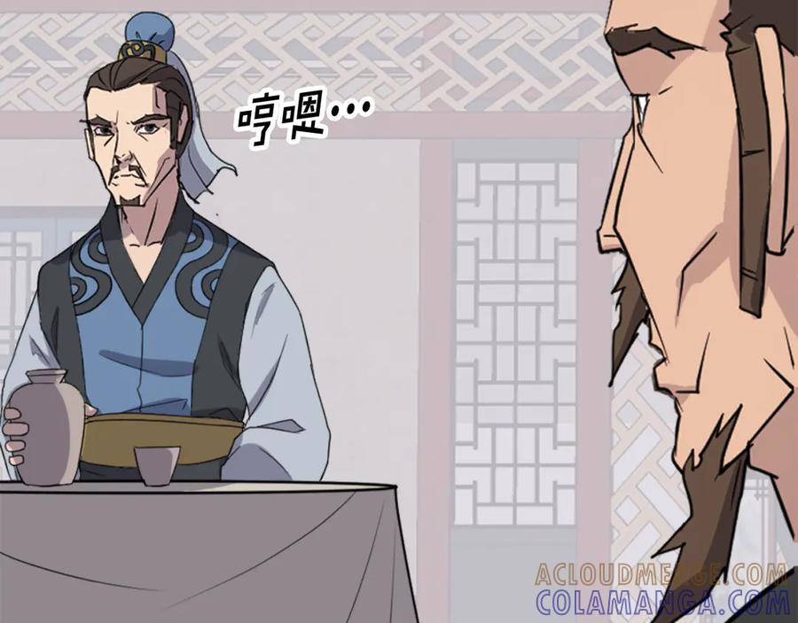 《重生不死尊》第155话 变得更强！ 第69页