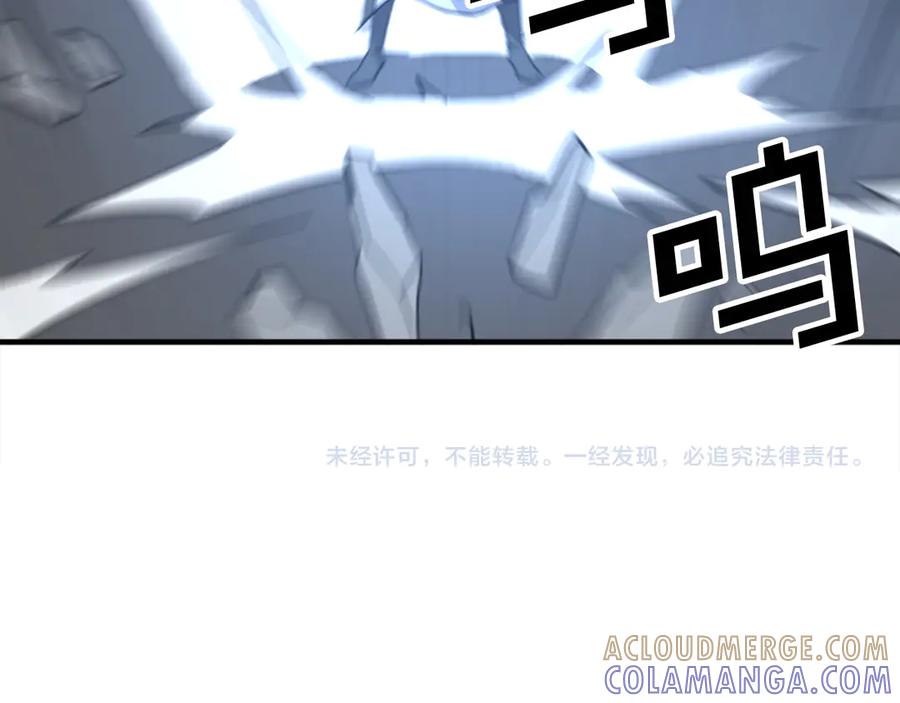《重生不死尊》第155话 变得更强！ 第173页