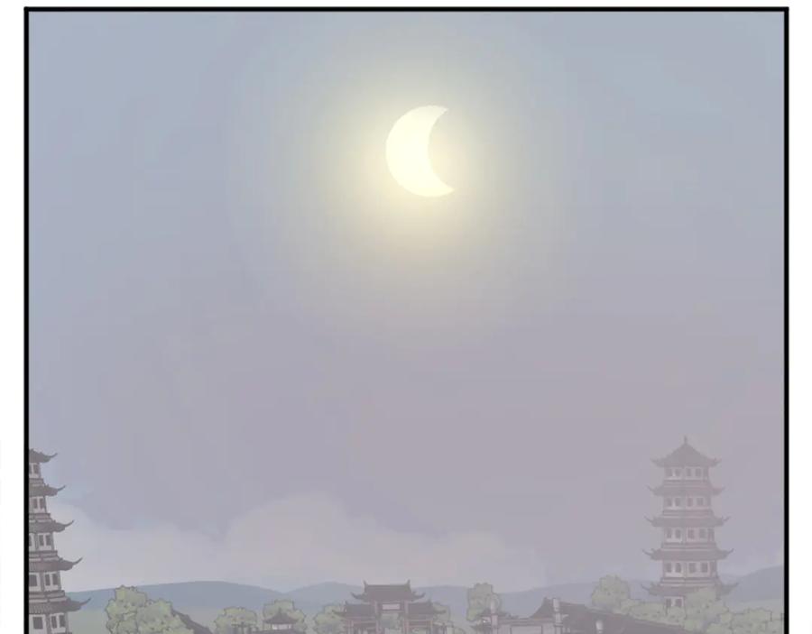 《重生不死尊》第155话 变得更强！ 第158页
