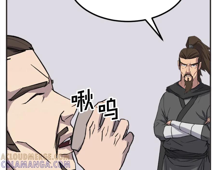 《重生不死尊》第155话 变得更强！ 第85页