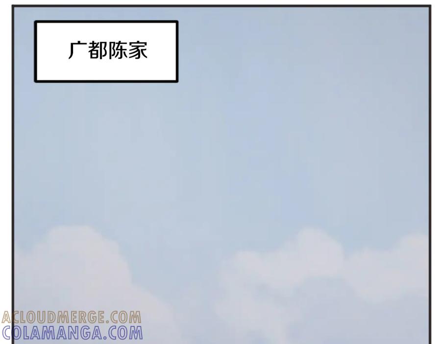 《重生不死尊》第155话 变得更强！ 第57页