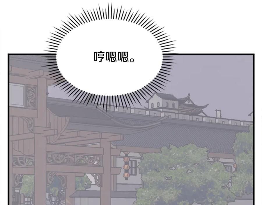 《重生不死尊》第155话 变得更强！ 第155页