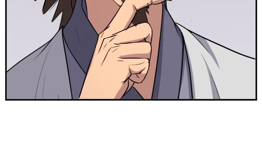 《重生不死尊》第155话 变得更强！ 第46页