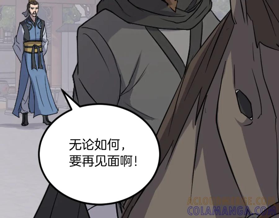 《重生不死尊》第155话 变得更强！ 第145页