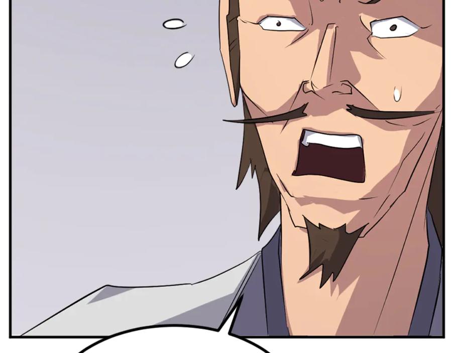 《重生不死尊》第155话 变得更强！ 第16页