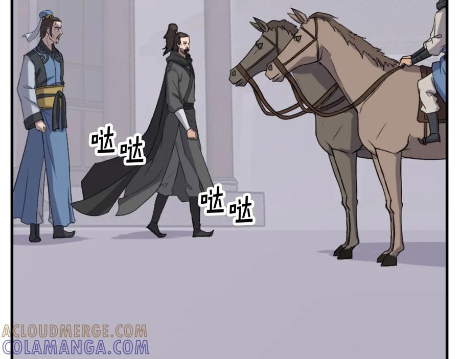 《重生不死尊》第155话 变得更强！ 第121页