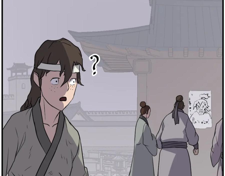 《重生不死尊》第156话 闭关 第60页
