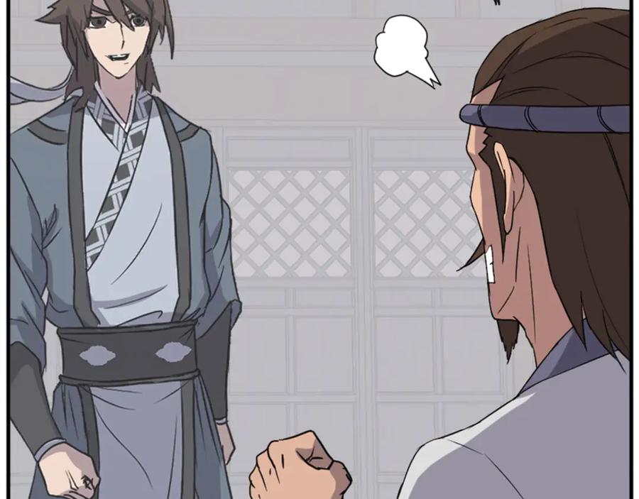 《重生不死尊》第156话 闭关 第146页