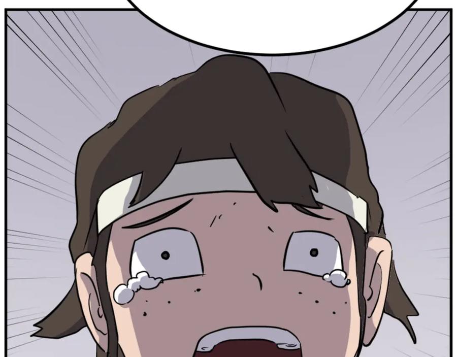 《重生不死尊》第156话 闭关 第95页