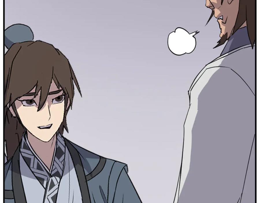 《重生不死尊》第156话 闭关 第151页