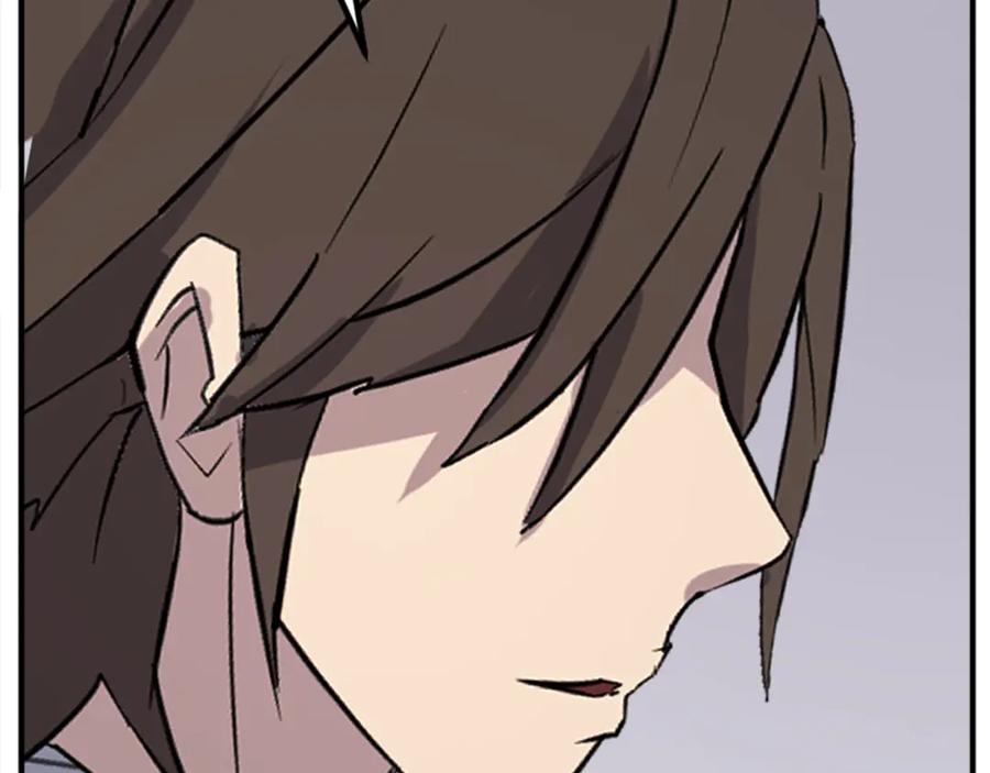 《重生不死尊》第156话 闭关 第159页