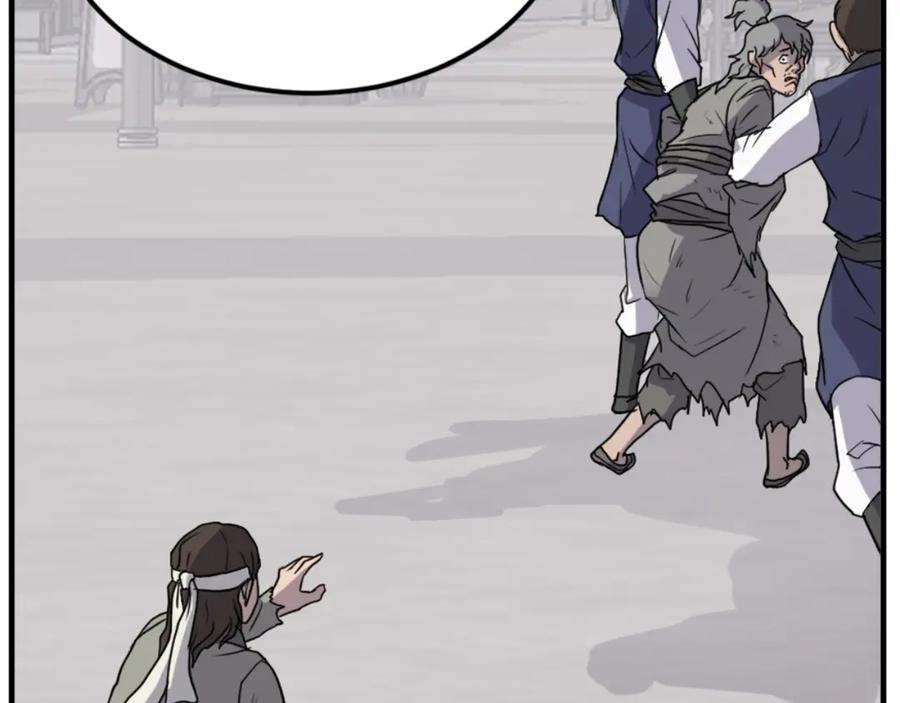 《重生不死尊》第156话 闭关 第82页