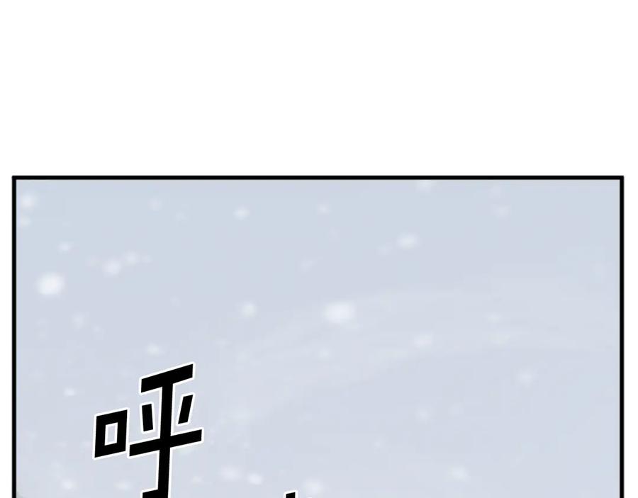 《重生不死尊》第156话 闭关 第46页