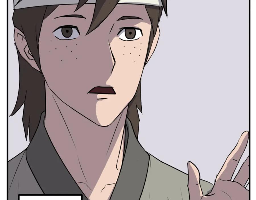 《重生不死尊》第156话 闭关 第12页