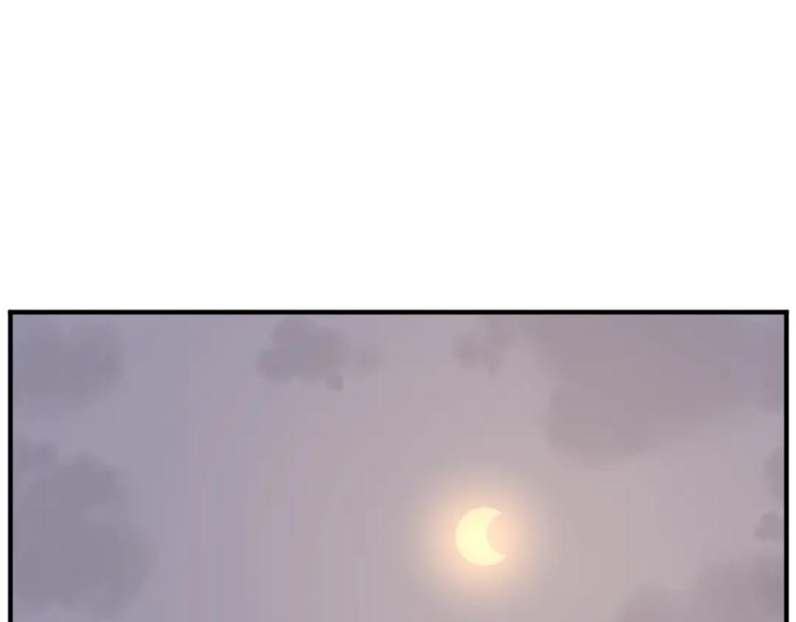 《重生不死尊》第156话 闭关 第3页