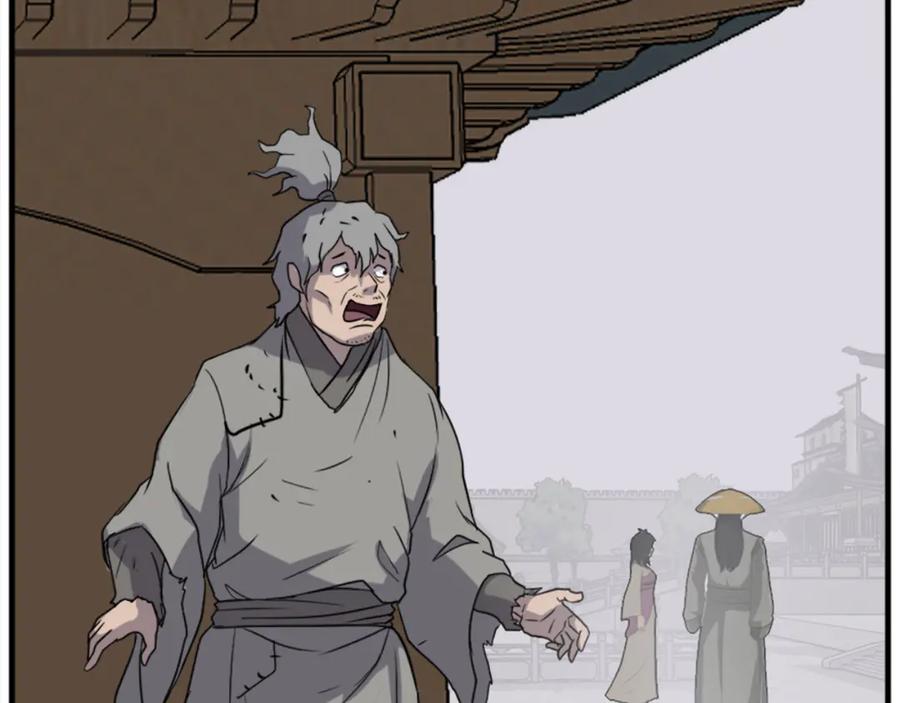 《重生不死尊》第156话 闭关 第74页