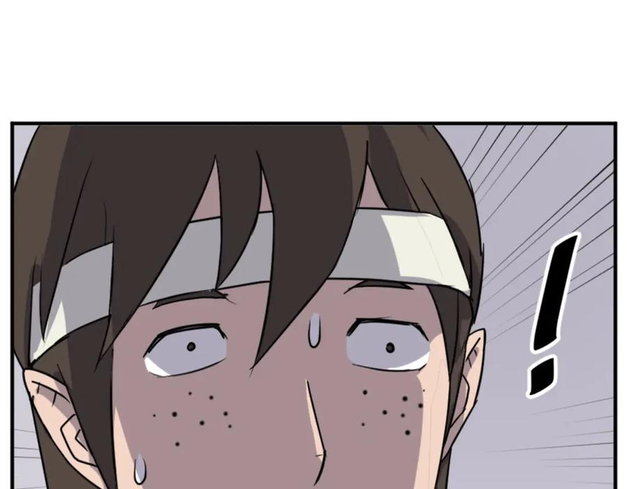 《重生不死尊》第156话 闭关 第42页