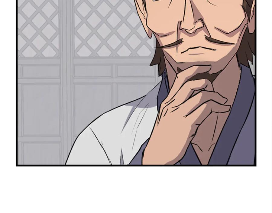 《重生不死尊》第156话 闭关 第72页