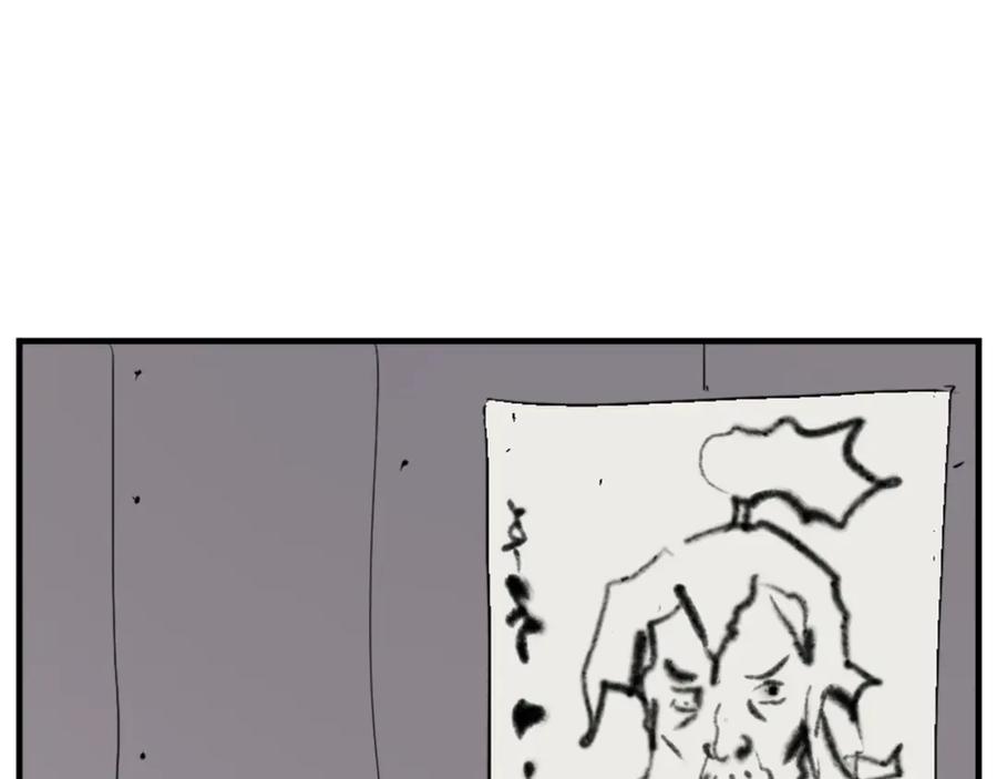 《重生不死尊》第156话 闭关 第62页