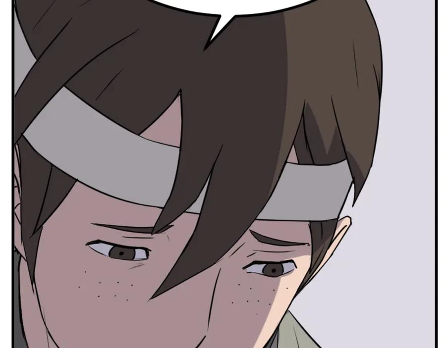 《重生不死尊》第156话 闭关 第87页