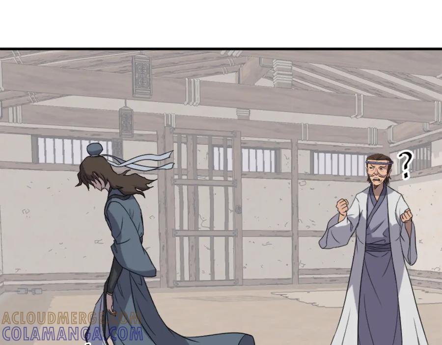 《重生不死尊》第157话 比试 第97页