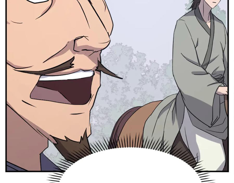 《重生不死尊》第157话 比试 第34页