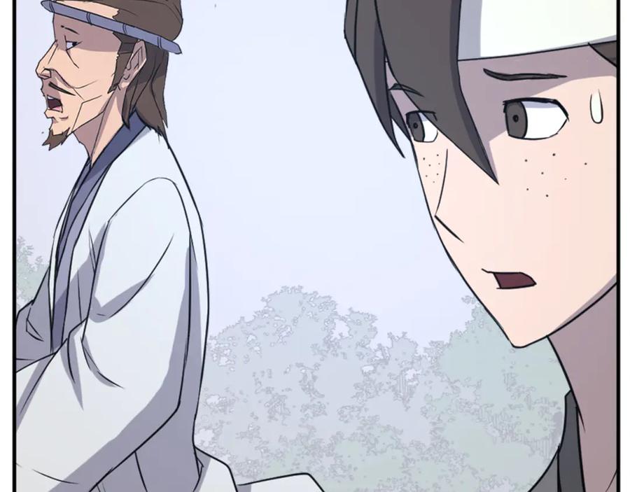 《重生不死尊》第157话 比试 第39页