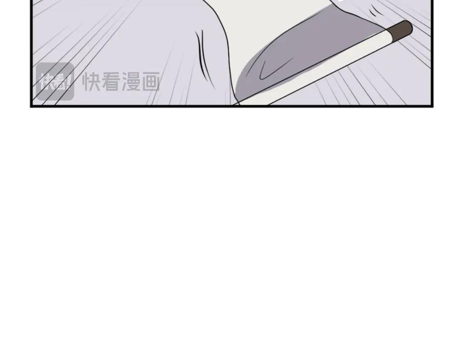《重生不死尊》第157话 比试 第124页