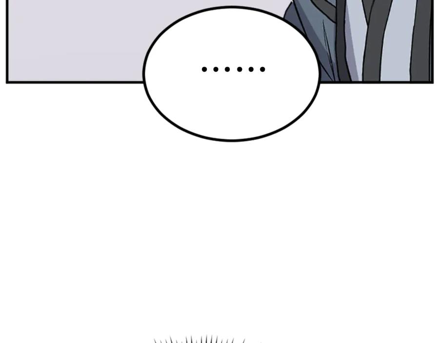 《重生不死尊》第157话 比试 第114页