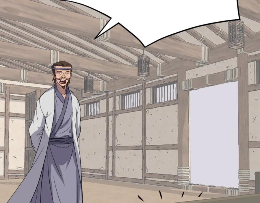 《重生不死尊》第157话 比试 第84页