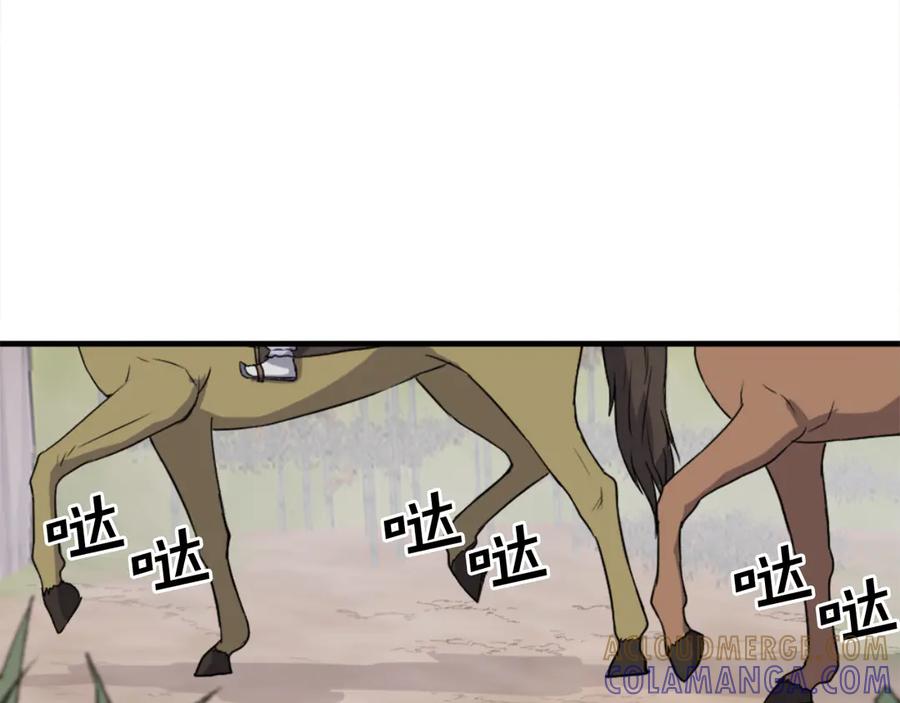 《重生不死尊》第157话 比试 第49页