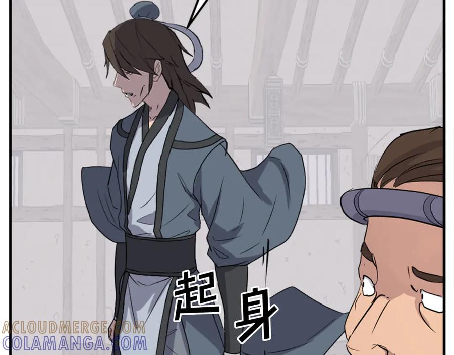 《重生不死尊》第157话 比试 第153页