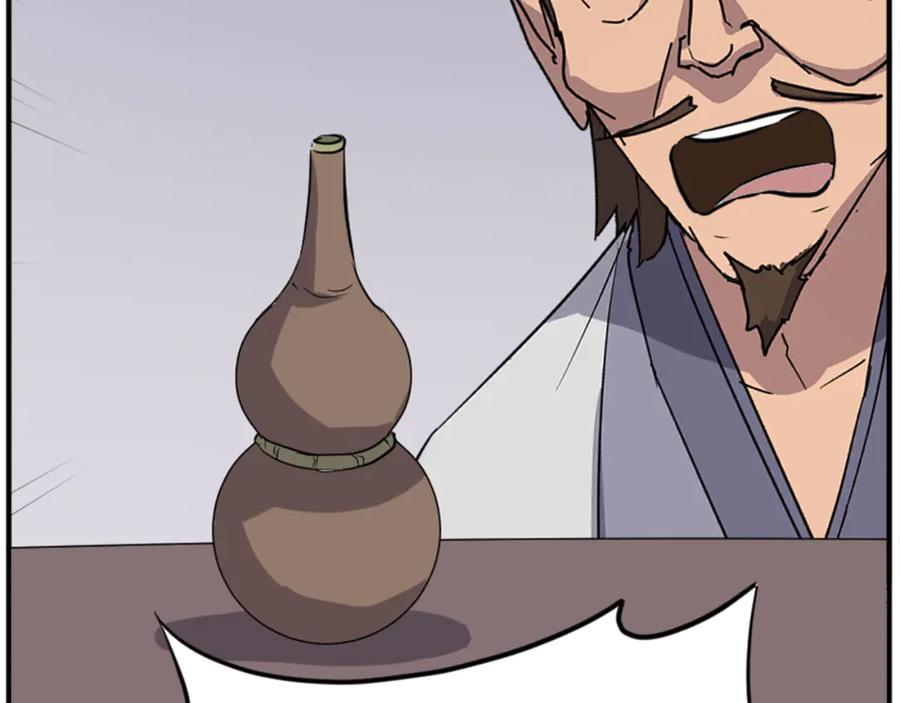 《重生不死尊》第157话 比试 第138页