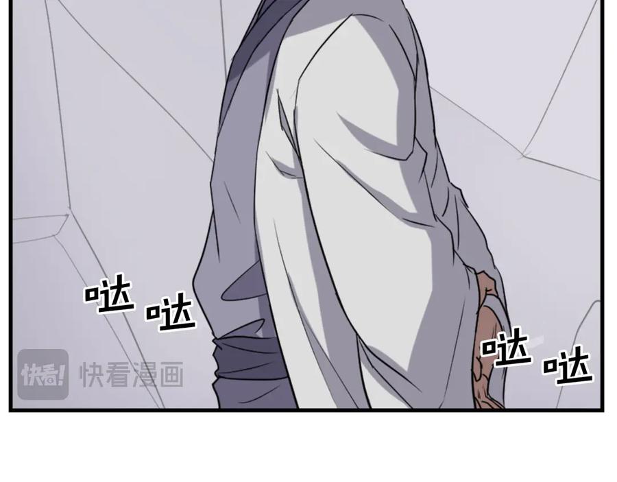 《重生不死尊》第157话 比试 第74页