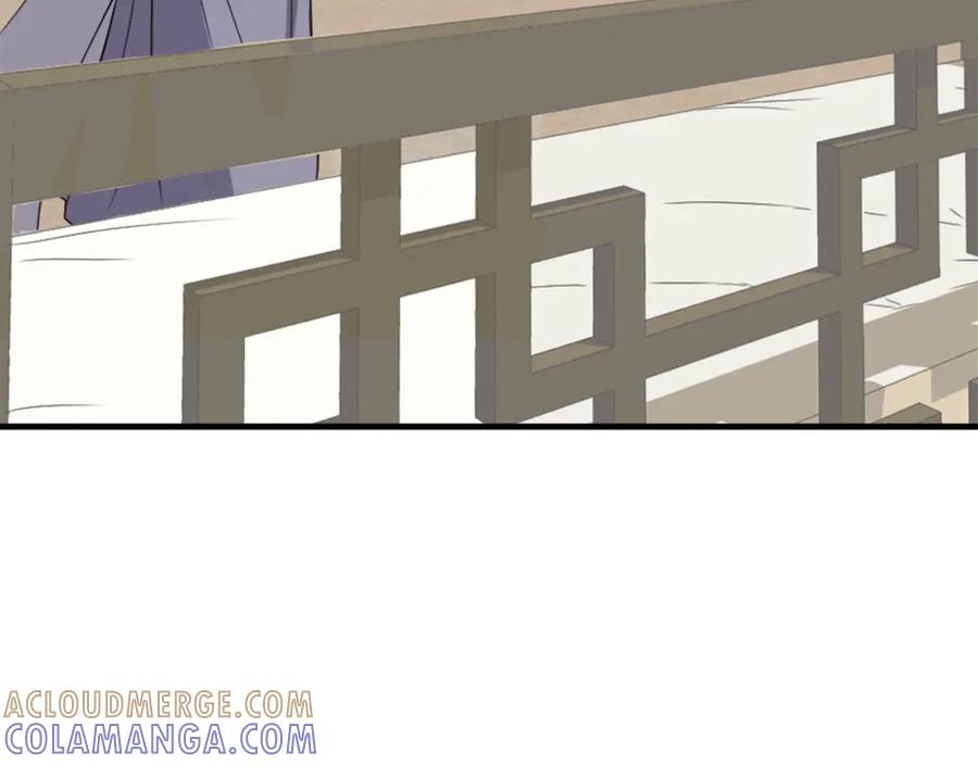 《重生不死尊》第157话 比试 第85页