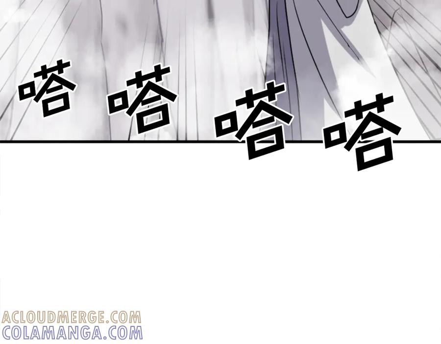 《重生不死尊》第157话 比试 第69页