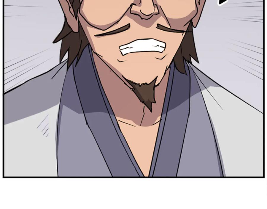《重生不死尊》第157话 比试 第116页