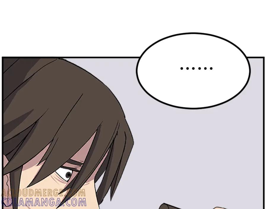 《重生不死尊》第157话 比试 第125页