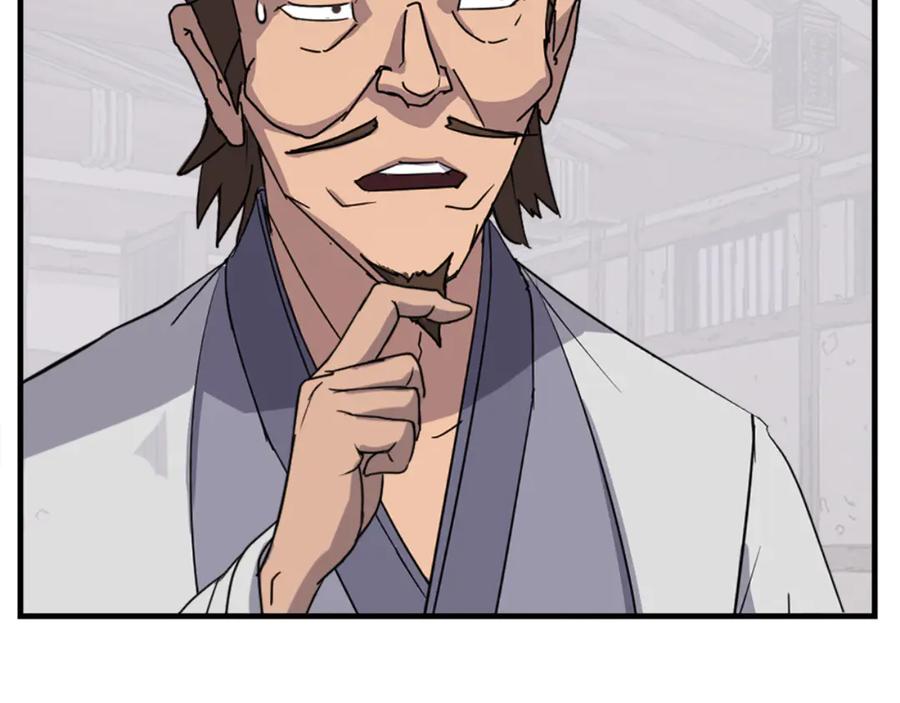 《重生不死尊》第157话 比试 第87页