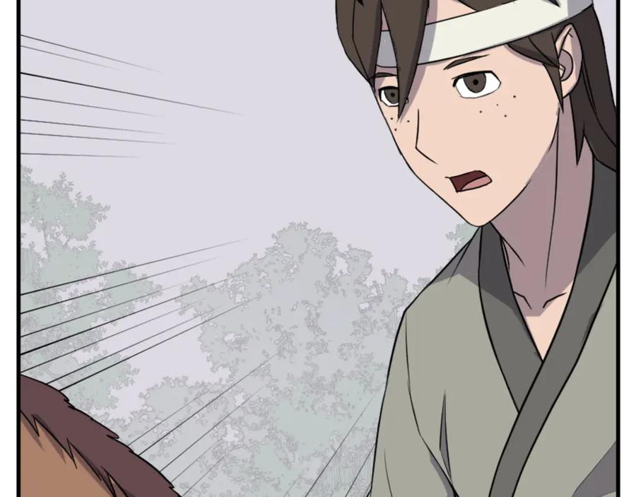 《重生不死尊》第157话 比试 第47页
