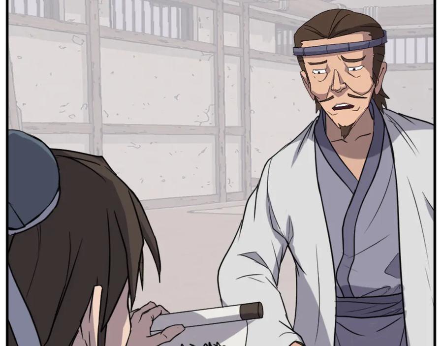《重生不死尊》第157话 比试 第128页
