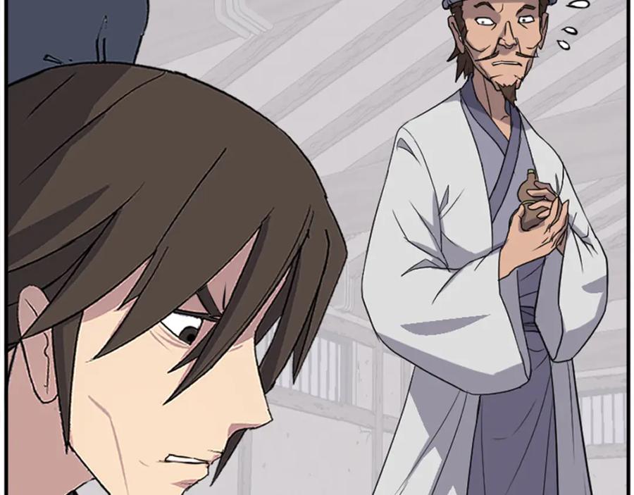《重生不死尊》第157话 比试 第148页