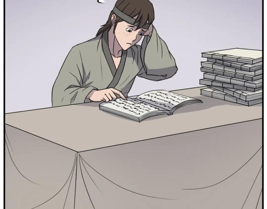 《重生不死尊》第157话 比试 第31页