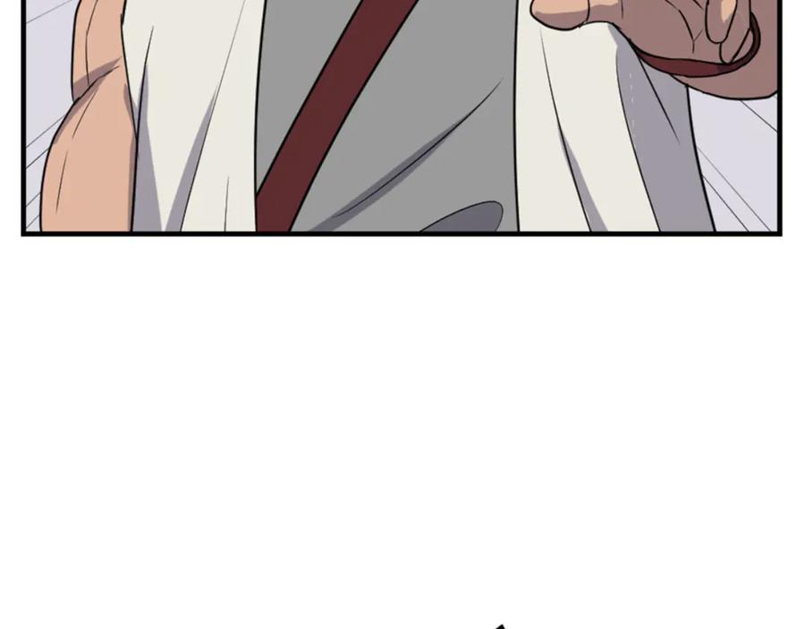 《重生不死尊》第158话 求婚 第74页