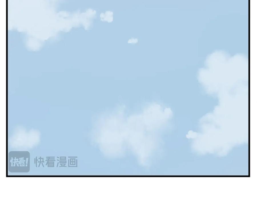 《重生不死尊》第158话 求婚 第15页