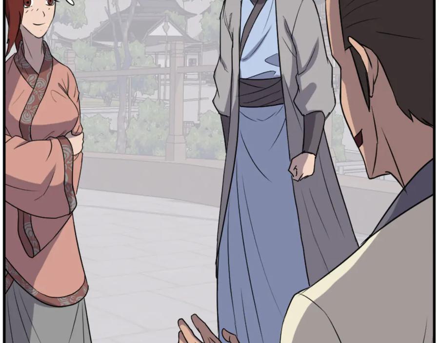 《重生不死尊》第158话 求婚 第159页