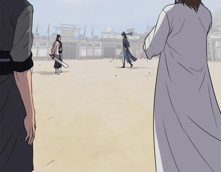 《重生不死尊》第158话 求婚 第22页