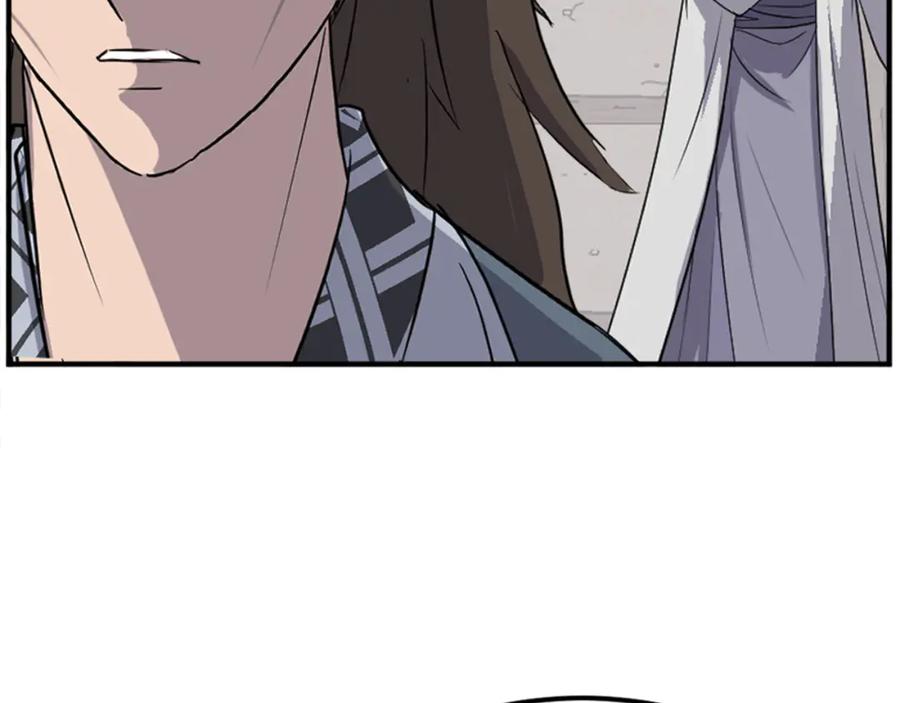 《重生不死尊》第158话 求婚 第7页