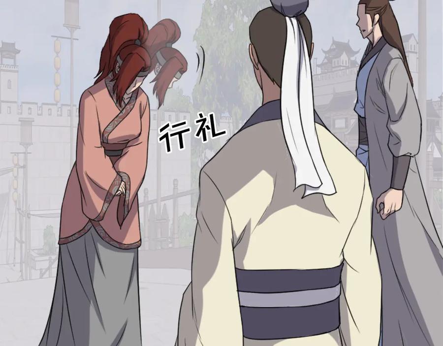 《重生不死尊》第158话 求婚 第164页