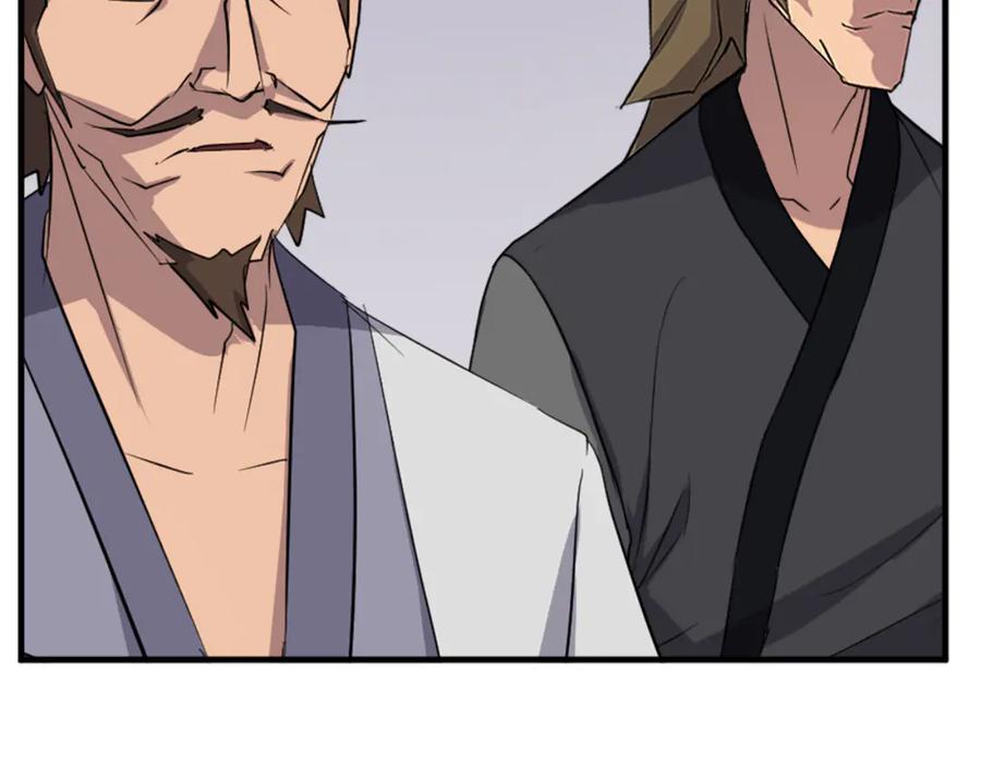 《重生不死尊》第158话 求婚 第36页